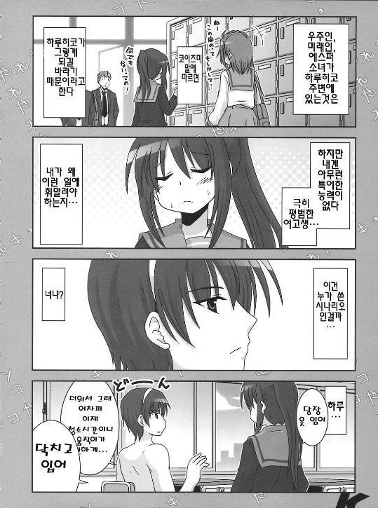 manga_580416_002.webp