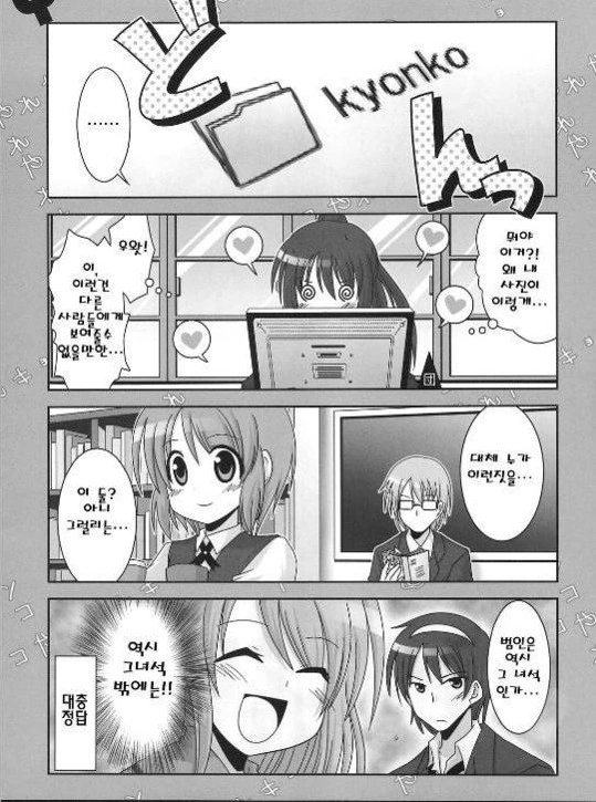manga_580416_003.webp