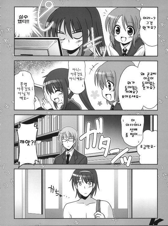 manga_580416_004.webp