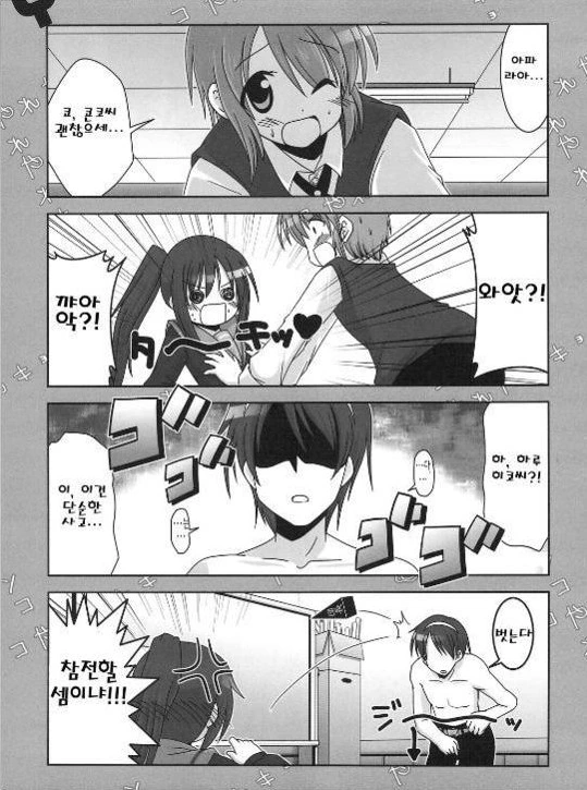 manga_580416_005.webp