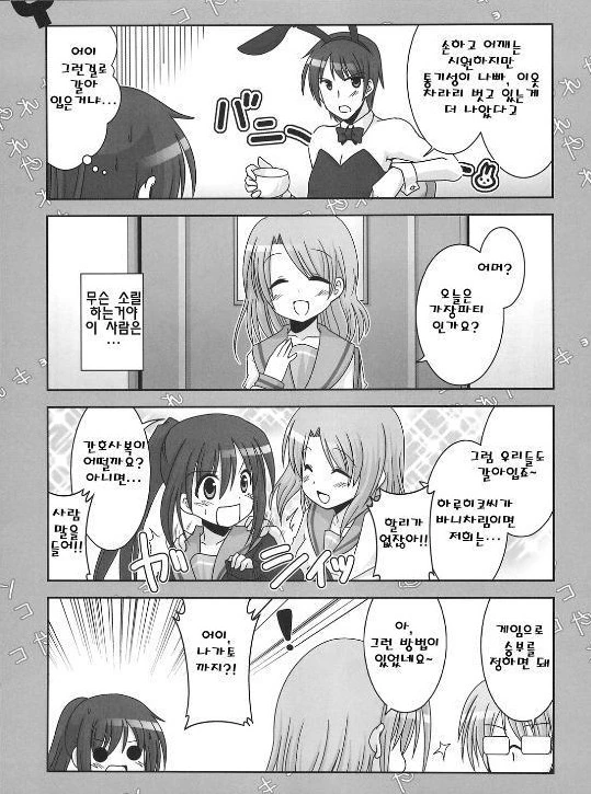 manga_580416_007.webp