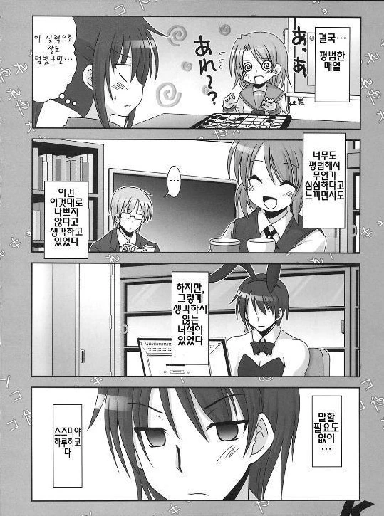 manga_580416_008.webp
