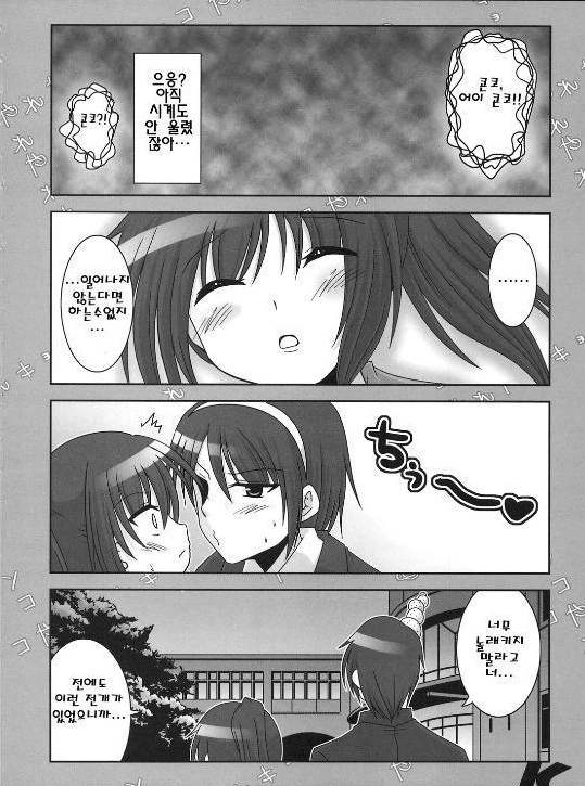 manga_580416_010.webp