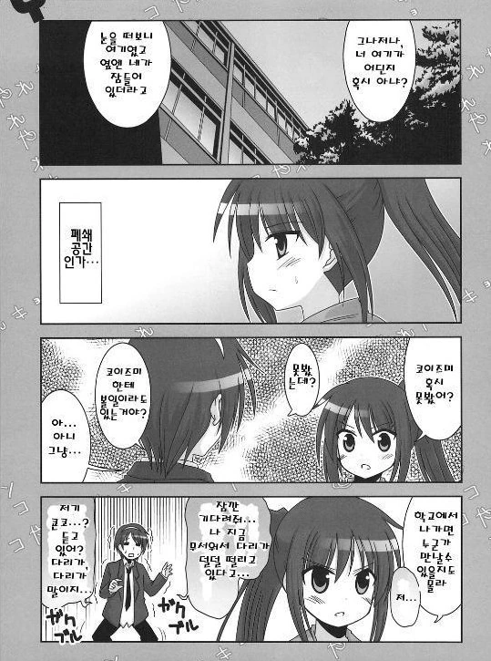 manga_580416_011.webp