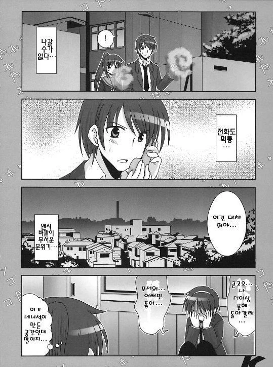 manga_580416_012.webp
