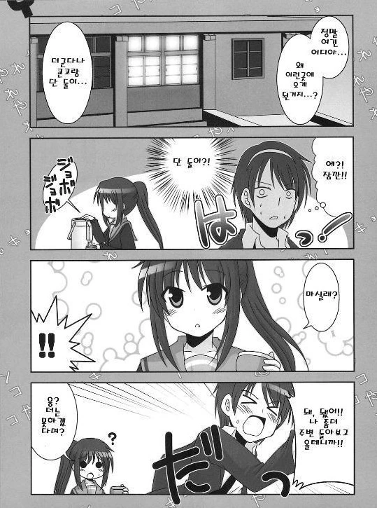 manga_580416_013.webp