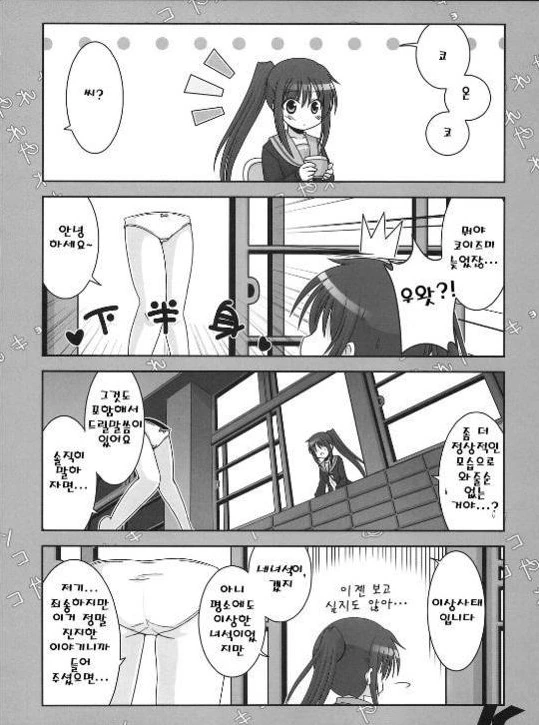 manga_580416_014.webp