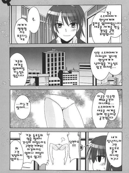 manga_580416_015.webp