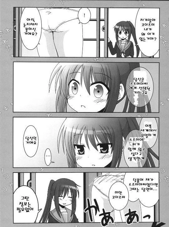 manga_580416_016.webp