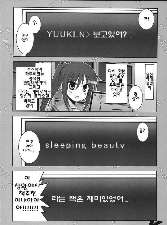 manga_580416_018.webp