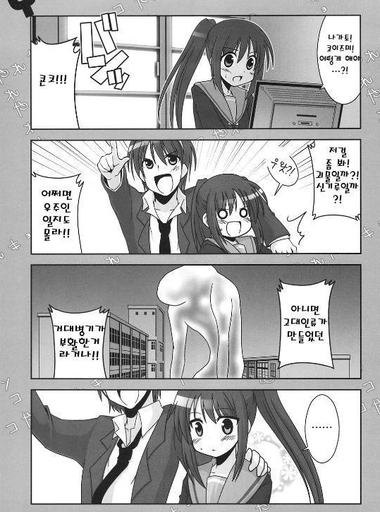 manga_580416_019.webp