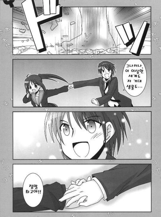manga_580416_021.webp