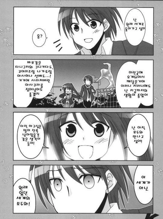 manga_580416_022.webp