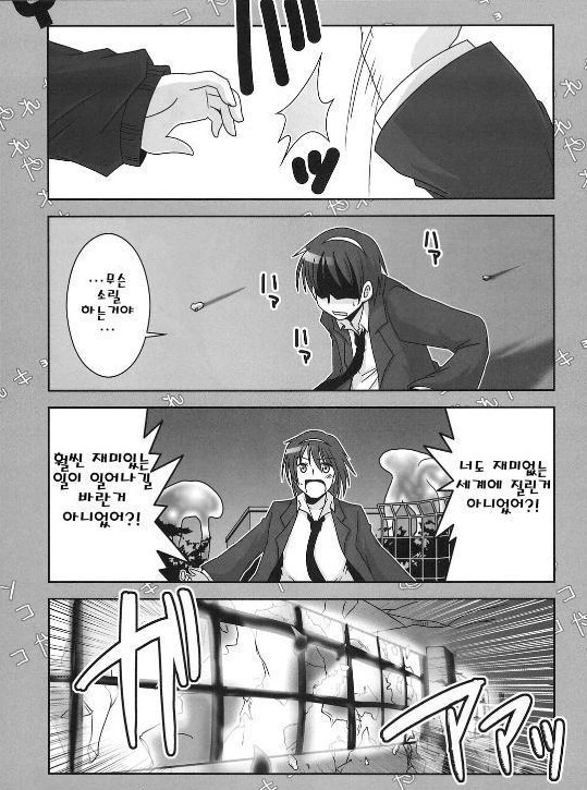 manga_580416_023.webp