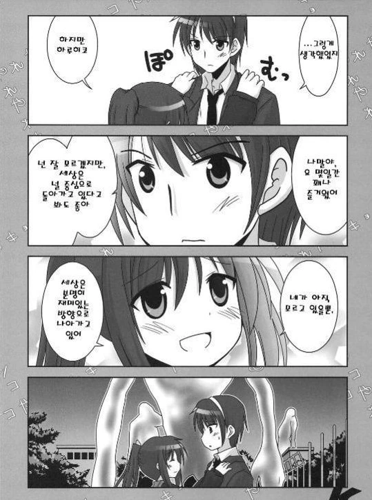 manga_580416_024.webp