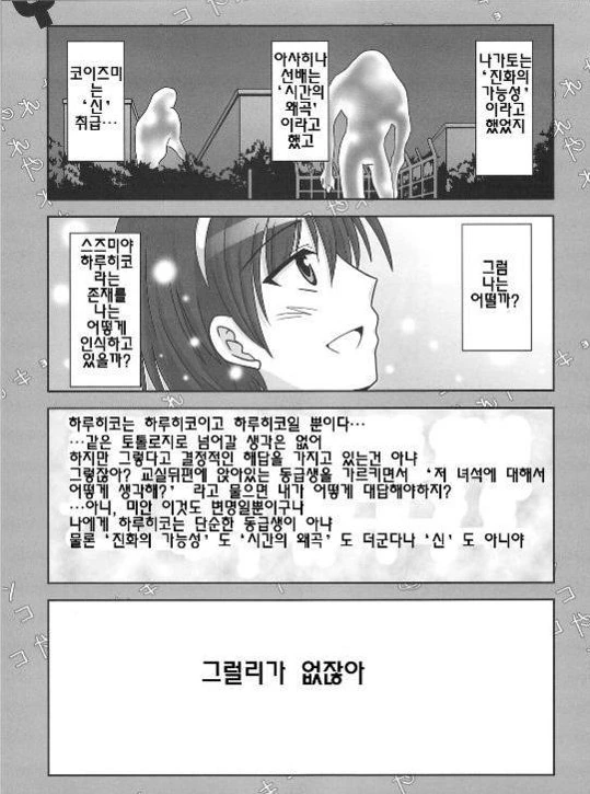 manga_580416_025.webp