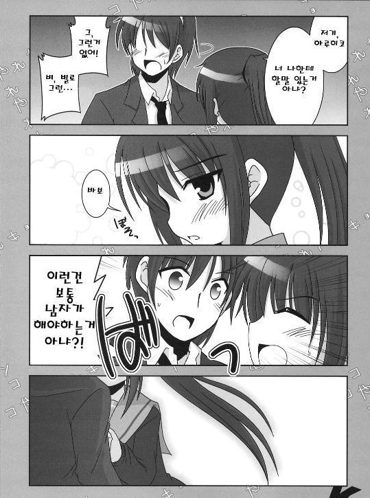 manga_580416_026.webp