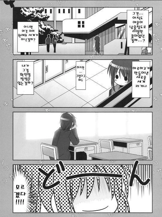 manga_580416_027.webp