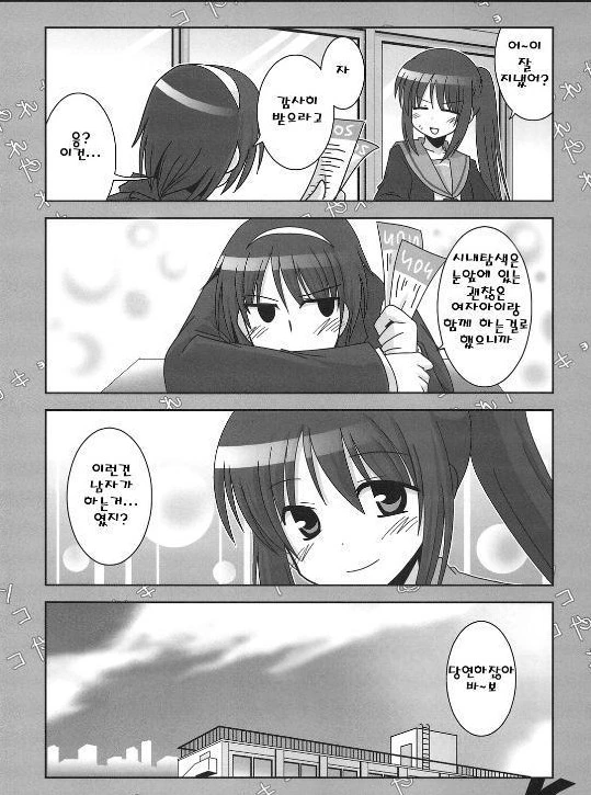 manga_580416_028.webp