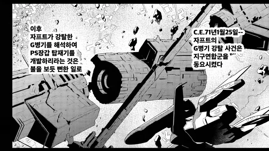 manga_58672682_001.webp