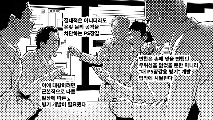 manga_58672682_002.webp