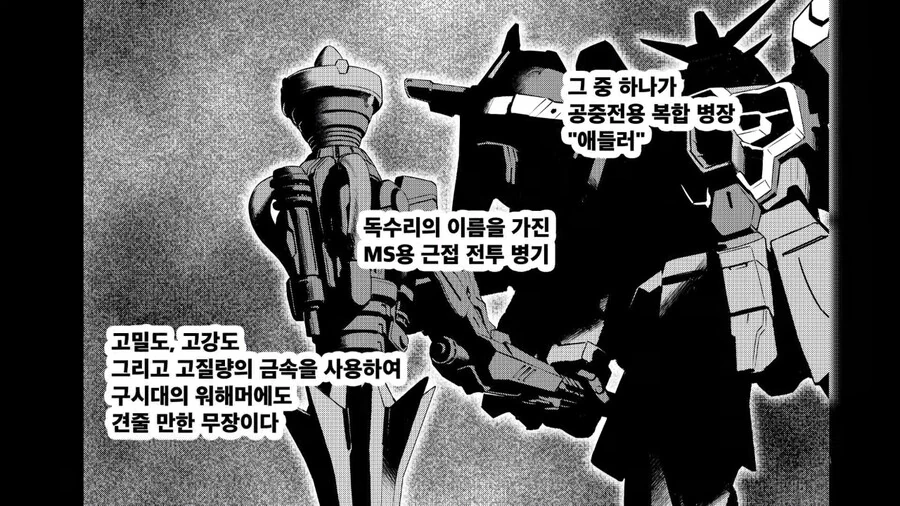 manga_58672682_003.webp