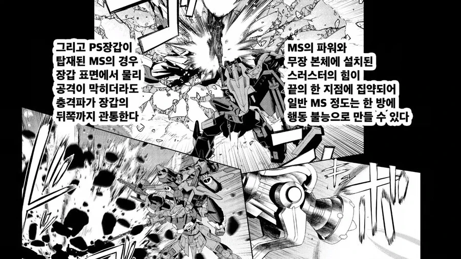 manga_58672682_004.webp
