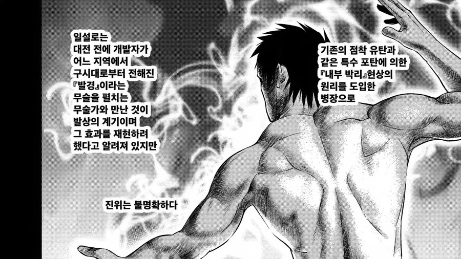 manga_58672682_005.webp