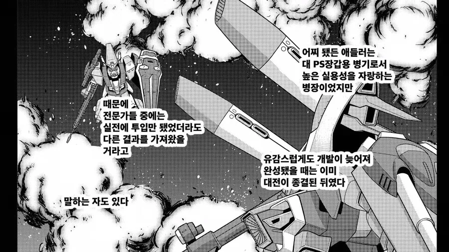 manga_58672682_006.webp