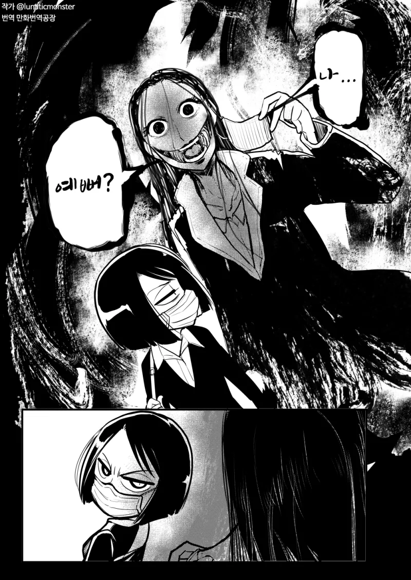 manga_595882_001.webp