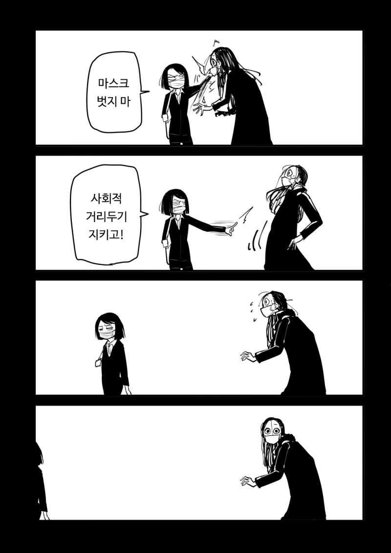 manga_595882_002.webp