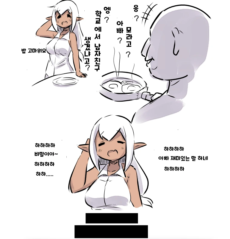 manga_599335_003.webp