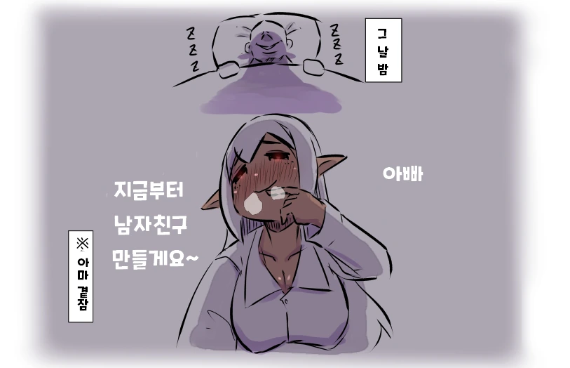 manga_599335_004.webp