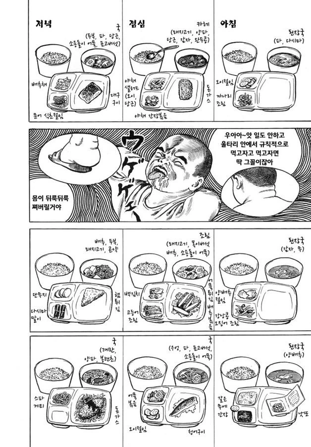 manga_609314_001.webp