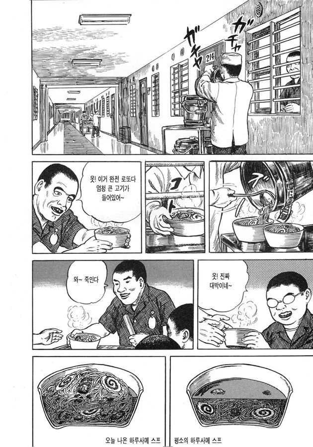 manga_609314_002.webp
