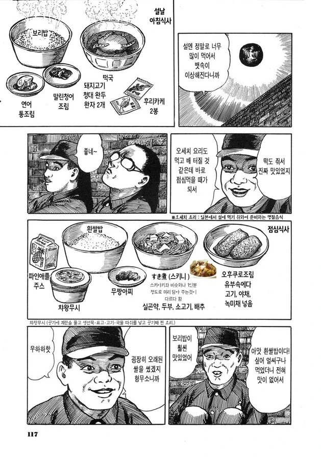 manga_609314_005.webp