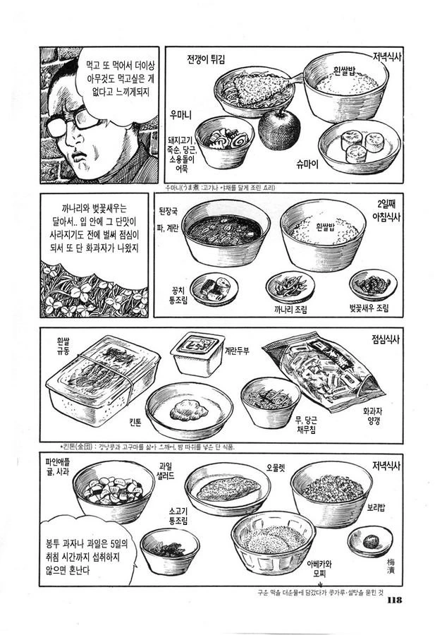 manga_609314_006.webp