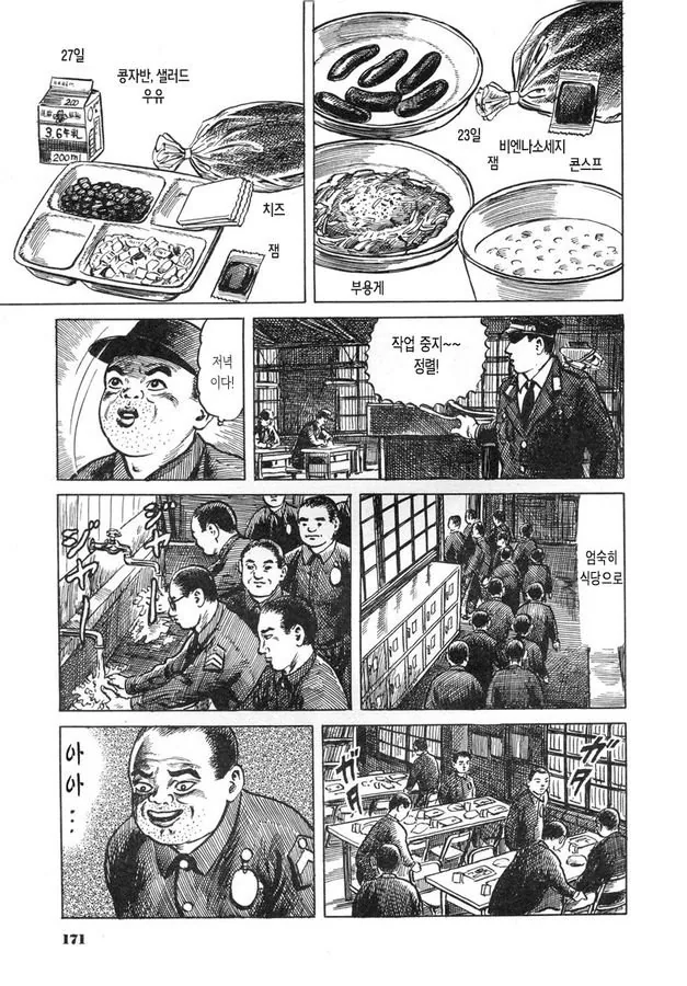 manga_609314_010.webp