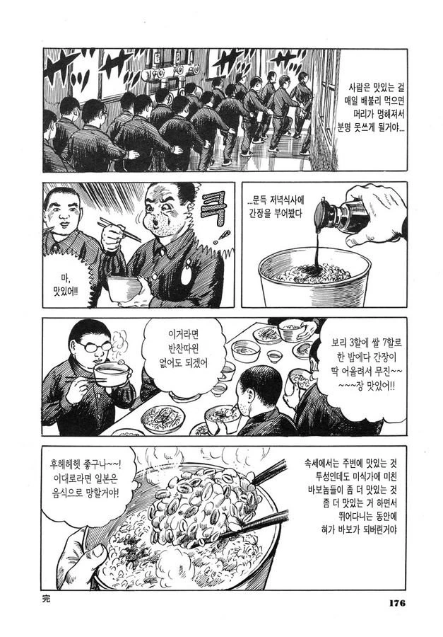 manga_609314_015.webp