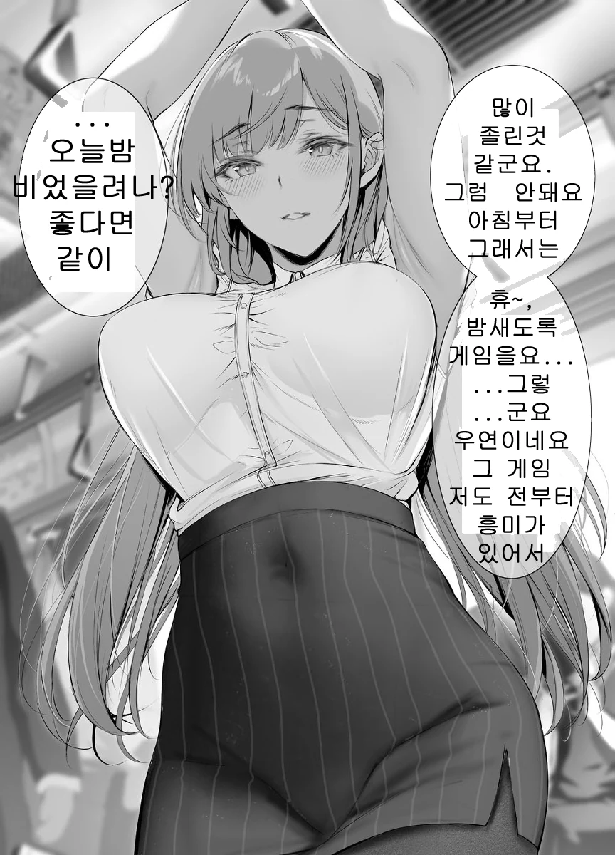 manga_634976_003.webp