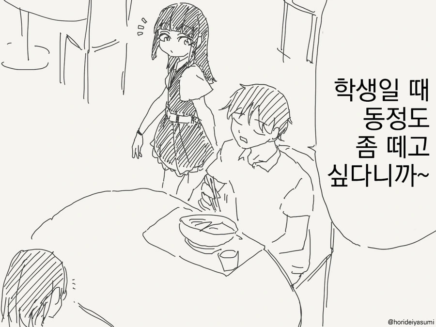 manga_63582035_001.webp