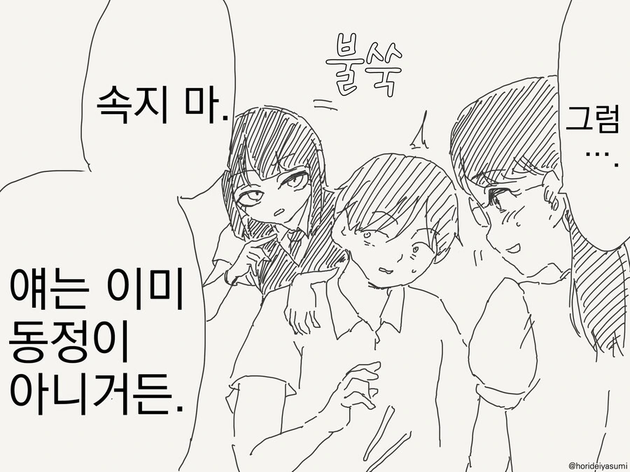 manga_63582035_002.webp