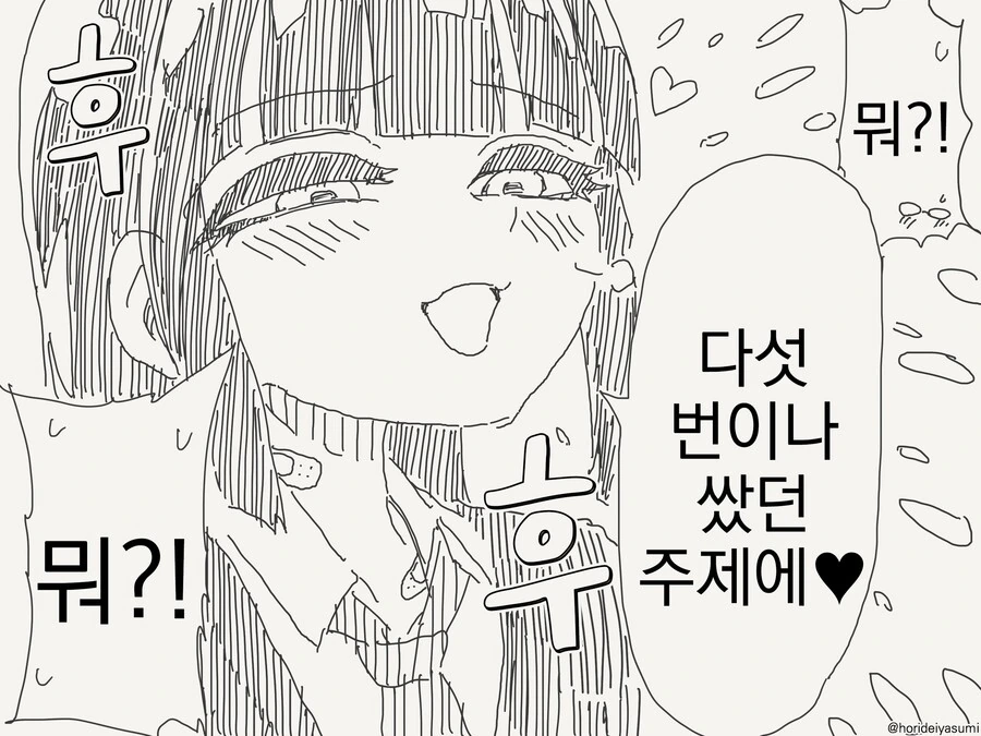 manga_63582035_004.webp