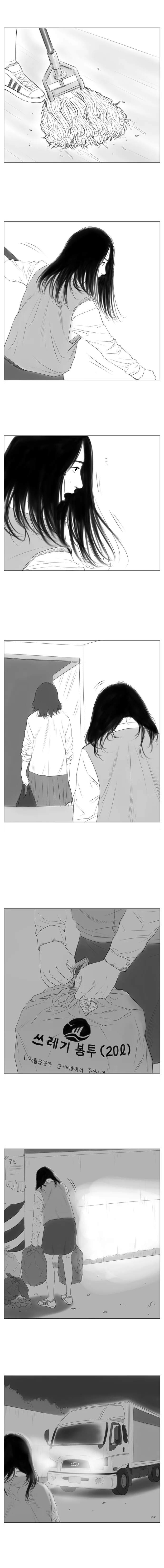 manga_63808242_002.webp