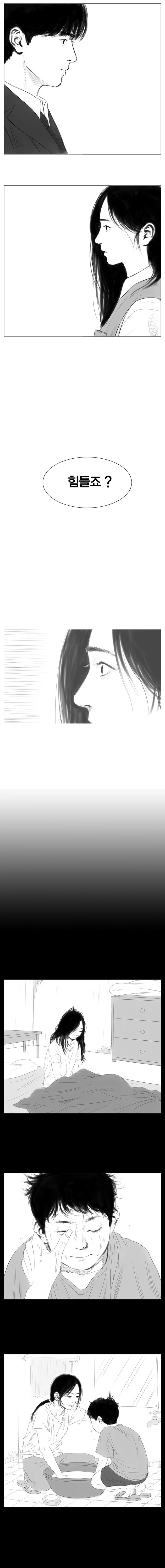 manga_63808242_010.webp