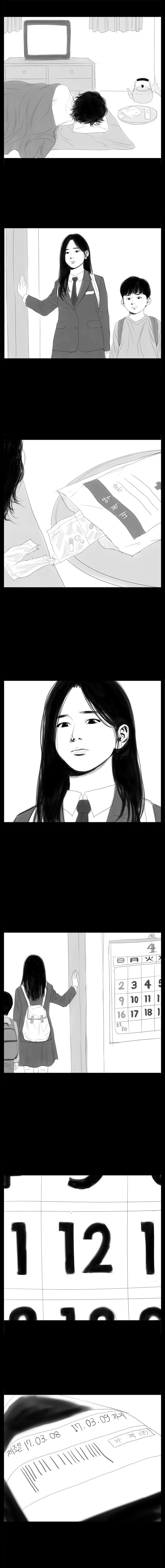 manga_63808242_011.webp