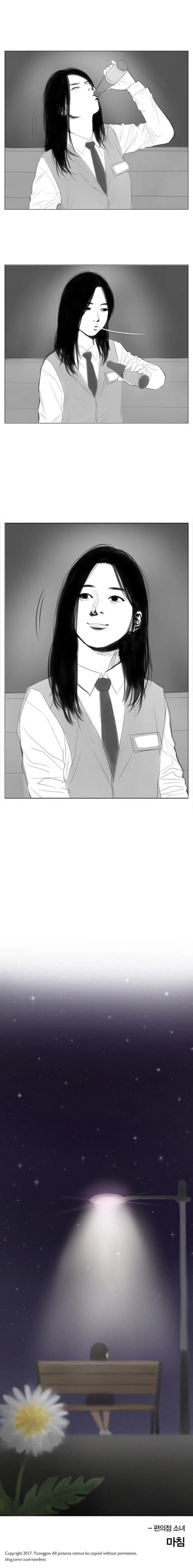 manga_63808242_014.webp