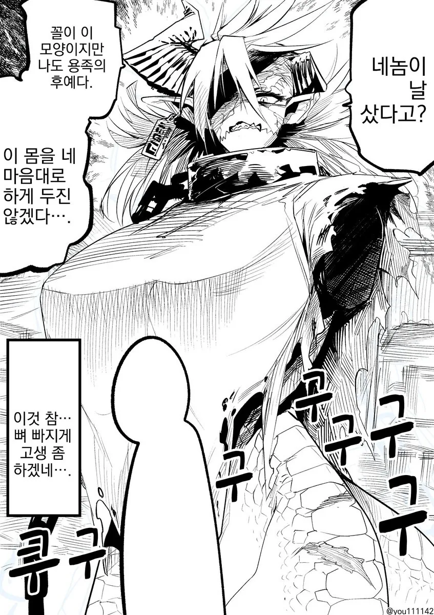 manga_64435907_001.webp
