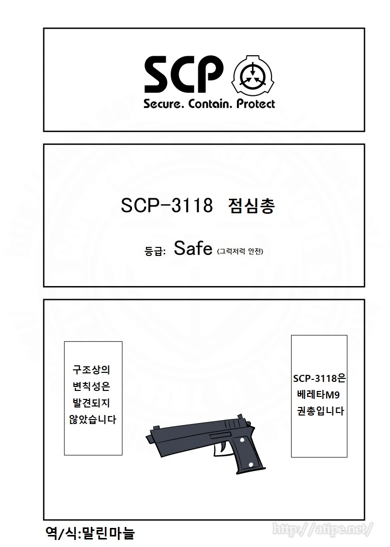SCP-3118-1.jpg