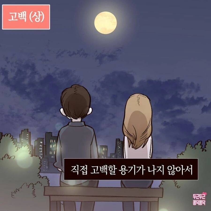 manga_66015363_001.webp